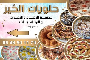 Sans-titre-1 Sans-titre-1