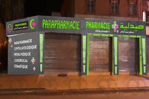 habillage_pharmacie habillage_pharmacie
